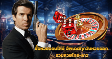 ยิงปลาอย่างไรไม่ให้ขาดทุน เล่นเกมยิงปลาให้ได้กำไร